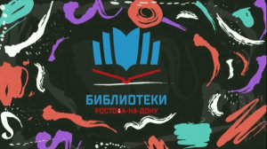 Книжные снэки. Выпуск 7