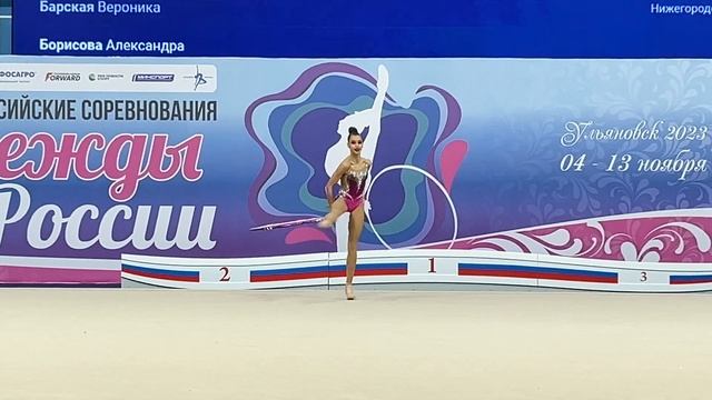 Alexia Pashko Hoop Hopes of Russia 2023 смотреть онлайн