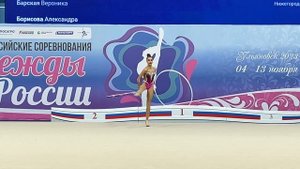 Alexia Pashko Hoop Hopes of Russia 2023