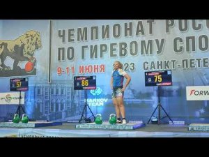Полина Полякова. ЧР 2023, Толчок ДЦ (2*24 кг)