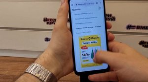 FRP Realme C33 RMX3624 Сброс Аккаунта Гугл. Разблокировка Realme C33 Android 12