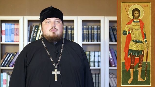Православный календарь. Великомученик Никита. 28 сентября 2018 смотреть онлайн