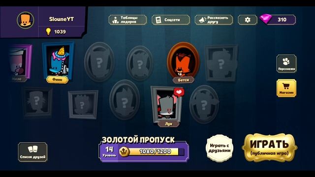 ФИНАЛЬНОЕ ОБНОВЛЕНИЕ SUSPECTS 1.0.0, Как получить гемы БЕСПЛАТНО, Новые персонажи Саспектс!