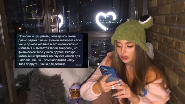 ГАДАЛКА ПРИСЛАЛА ВИДЕО С ДЕМОНОМ! И что мне делать смотреть онлайн