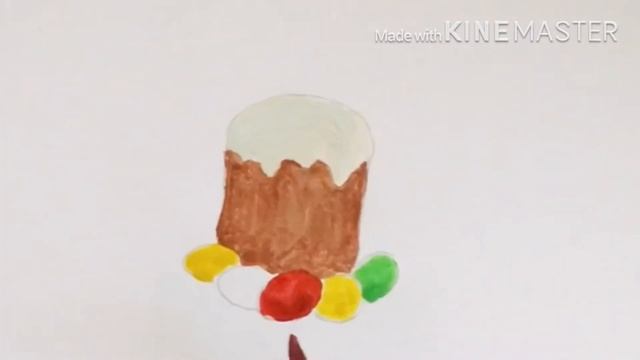 #РисуемВместе «Пасхальный кулич с яицами»#СидимДома#Объединение "В гостях у сказки"