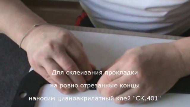 СК401-Склеиваем прокладку люка картера двигателя ТЭМ2 смотреть онлайн