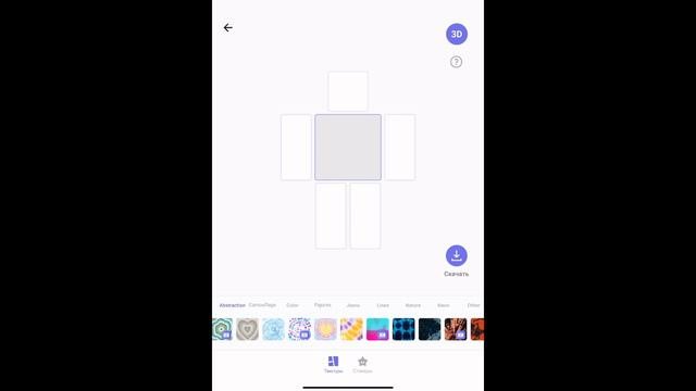 🐸🍄🌿Как сделать футболку в роблокс?🌿🍄🐸