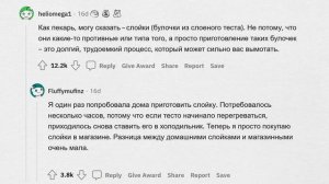 Какая еда КАЖЕТСЯ ВКУСНОЙ, пока не знаешь, как она приготовлена?