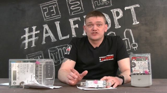 Счетчики электроэнергии Матрица, установка на столб, снятие показаний удаленно, что нужно знать 202
