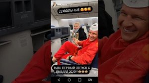 певица ханна ее муж пашу и дочь летят на отдых. 14.01.2021 #hanna #blackstar