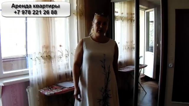 АРЕНДА 1-КОМНАТНОЙ КВАРТИРЫ в СЕВАСТОПОЛЕ. Недвижимость Севастополя