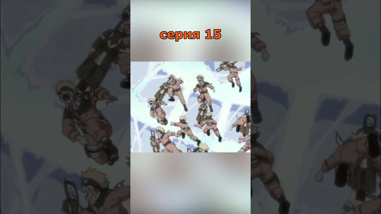 Наруто 15 серия #наруто #аниме #пересказаниме #naruto