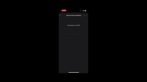 Как включить или отключить двухшаговую проверку ватсап ( WhatsApp )