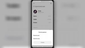 ⚙️ Что Делать, Если Нет Соединения с Интернетом Тик Ток. Не работает тик ток