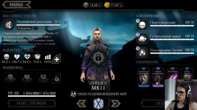 Как пройти бой 160, 164, 165 и 169? Путь Дурачка — Фатальная Безумная башня в Mortal Kombat Mobile смотреть онлайн