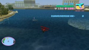 GTA Vice City - Прохождение - Миссия 024 - Гаитяне - Сбросить бомбы! (без комментариев)