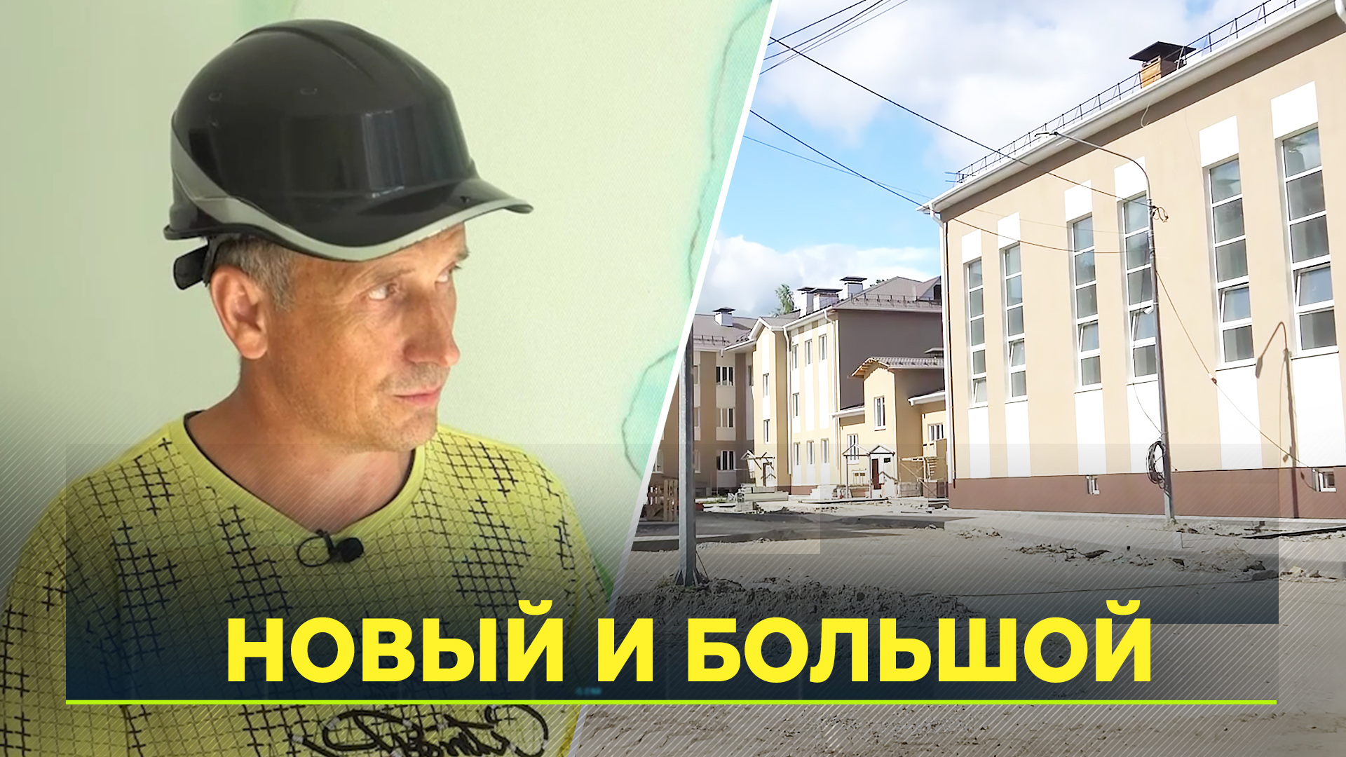 В санатории «Большой Тараскуль» строят новый корпус