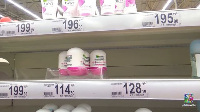 АШАН! ОБЗОР! РАСПРОДАЖА! ЦЕНЫ! СЕМЕНА! ЯНВАРЬ 2020 смотреть онлайн