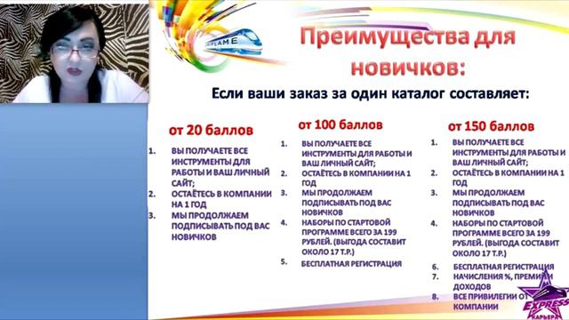 Для чего нужен активационный заказ. смотреть онлайн