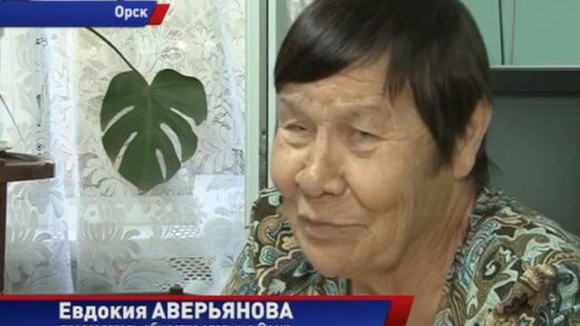 Слепой орчанин не может добраться до магазинов смотреть онлайн