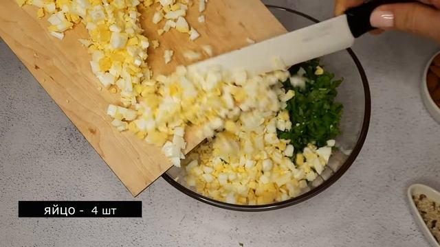 Салат с фасолью и кинзой