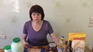 Мои покупки продуктов питания Что надо иметь и знать для правильных закупок.