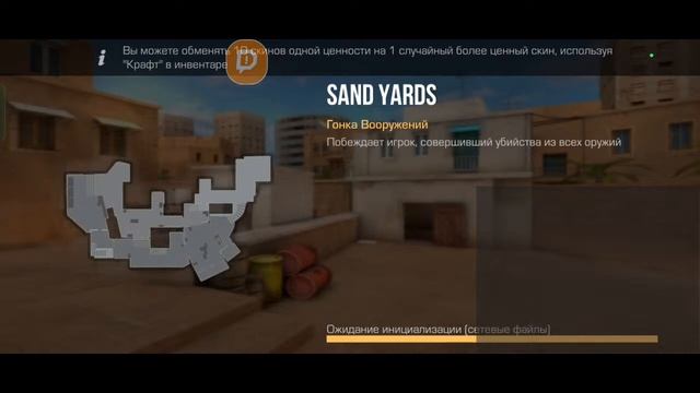 стрим по стендофф 2 мм/бесплатные дуэли смотреть онлайн