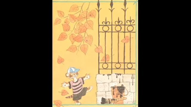 Про тигренка бинки, у которого исчезли полоски смотреть онлайн