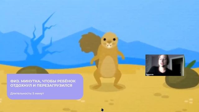 Как проходят занятия в онлайн-школе логопедии Novator смотреть онлайн