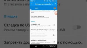 как зделать белый кружок на телефон