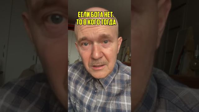 Первое реальное доказательство существования Бога!