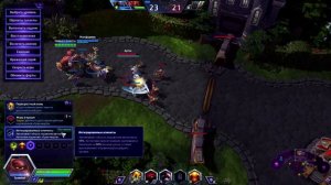 Блэйз (Blaze) - обзор, первый взгляд, гайд хотс. Heroes of the Storm от RioHero