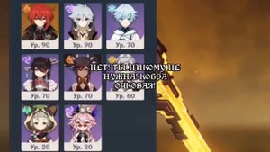 Тик Ток Геншин Импакт № 276 | Новая подборка | Genshin Impact Tiktok Compilation |Тик ток подборка