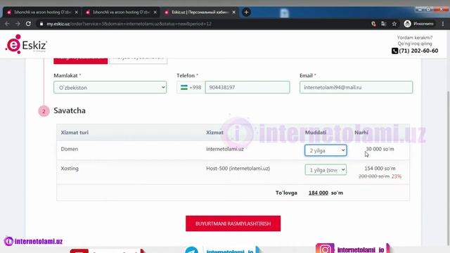 WordPress Buying Domen & Hosting | Domen va Hosting sotib olamiz смотреть онлайн