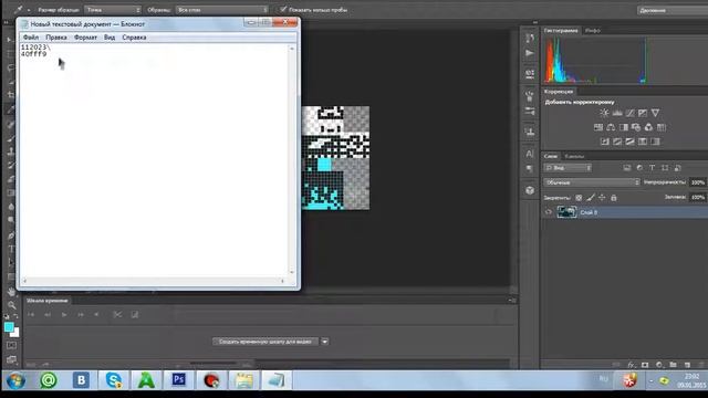 Как украсить плащ Optifine под скин урок ! смотреть онлайн