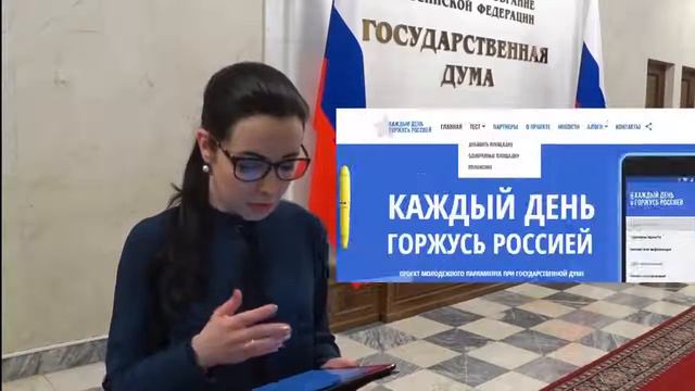 Как зарегистрировать площадку на тест по истории ВОВ смотреть онлайн