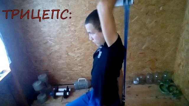 Качаем Бицепс и Трицепс С Эспандером