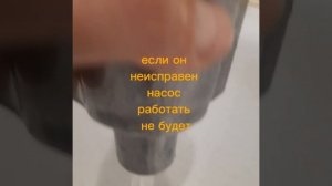 Обзор насоса Jemix(Джемикс)