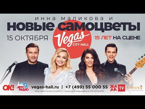 Инна Маликова Новые Самоцветы Новогодние Игрушки Инна Маликова Новые Самоцветы Новогодние Игрушки