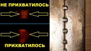 Как делать прихватки чтобы они не отваливались! Новичкам советую посмотреть !