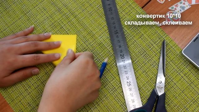 КОРОБОЧКА-СЮРПРИЗ| ПОДАРОК СВОИМИ РУКАМИ| ОРИГИНАЛЬНЫЙ ПОДАРОК| РУКОДЕЛИЕ/МАСТЕРСКАЯ