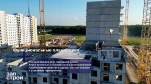 Обзор ЖК «ЛесАрт»✨?️✨от «ЛенРусСтрой» с экспертом АН «Запстрой» Алиной Кузнецовой. СПб и ЛО, 2022.