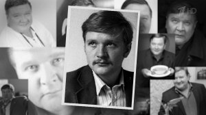 Поздравления с 60-летием принимает актер Роман Мадянов