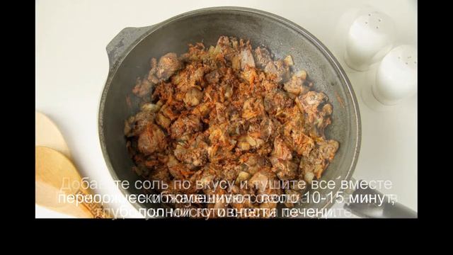 Паштет из куриной печени с морковью