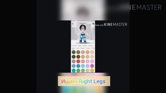 ??//Туториал//Как сделать толстые ноги?//Roblox//?? смотреть онлайн