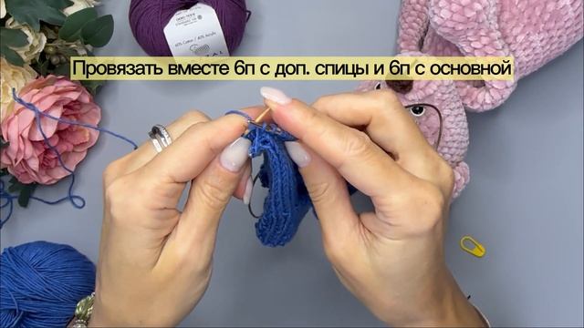Добавьте индивидуальности вязаным игрушкам ❤️ смотреть онлайн