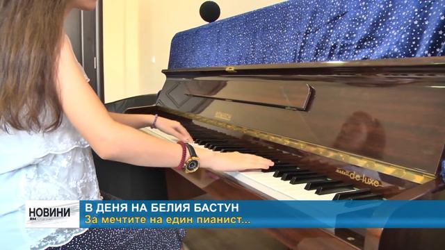 RМ TV: В деня на белия бастун смотреть онлайн