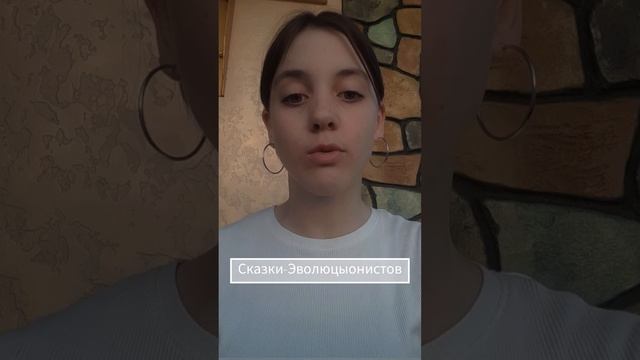 Сказки-Эволюцыонистов??•Кому верить??•Сколько людей на планете???Раскрытие Эволюцыонистов!??