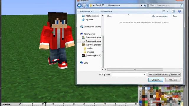 mine-imator смотреть онлайн