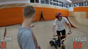 GAME OF BIKE | BMX VS MINI BMX